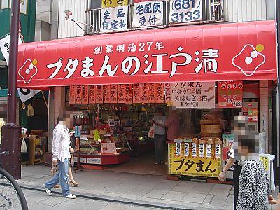 横浜中華街006