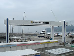伊東マリンタウン・伊東サンライズマリーナ007