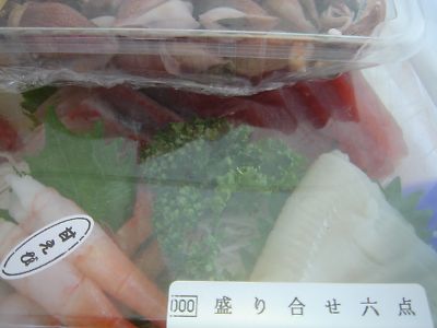 魚002