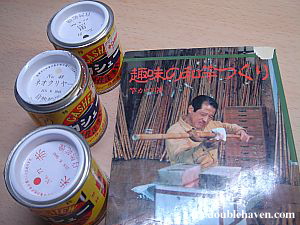 思い出001
