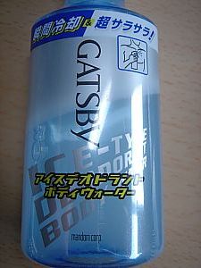 ギャッツビー・アイスボディデオドラントボディウォーター002