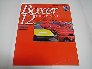 フェラーリ020