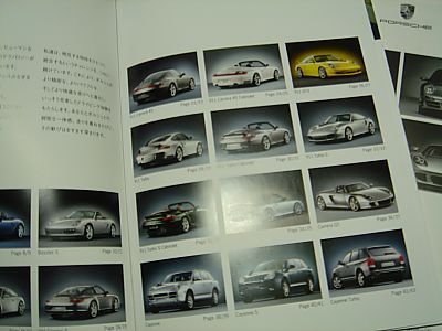 ポルシェ・エクスクルーシブ001