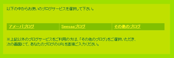 ブログペット・メロメロパーク006