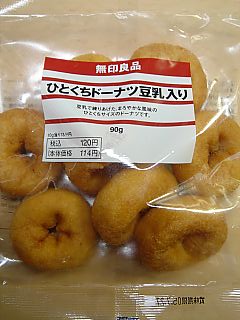ひとくちドーナツ豆乳入り