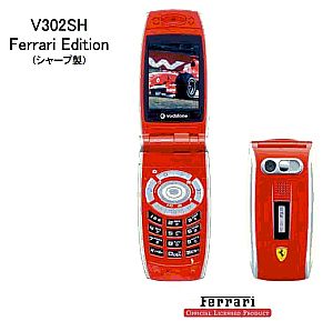 V302SH Ferrari Edition