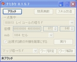 ナミタケ