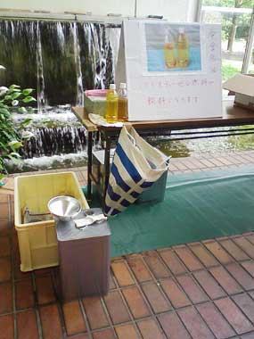 リサイクル広場 廃食油