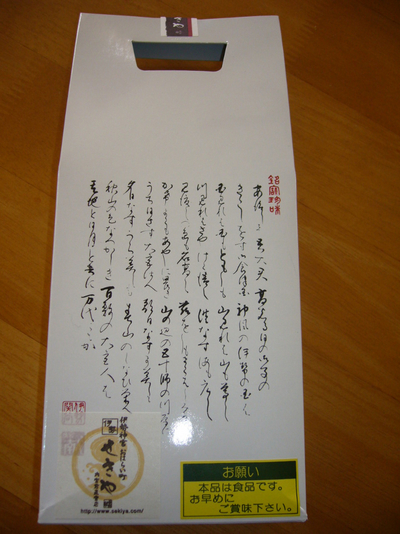 BlogPaint
