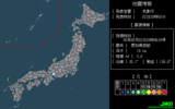 地震0602−1