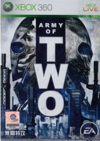 360 army of two asia