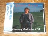 john parr