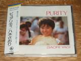 purity 2200