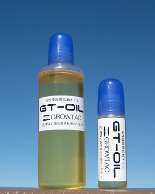 GROWTAC��GT-OIL