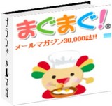 在宅ワーク月30万こっそり稼ぐへそくりの作り方