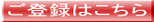アフィリエイト商材レビュー情報発信メルマガ登録フォーム
