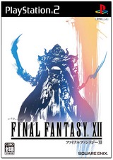 FFXII