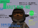 Taru's non -no