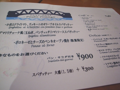 070323¥Ê¥Ó¥ê¥ª¥á¥Ë¥å¡¼