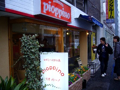 060502pioppino³°´Ñ.jpg