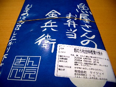 050616¶âʼ±ÒÈ¢.jpg