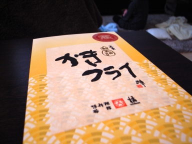 080114Ū�𤫤��ե饤PKG.jpg