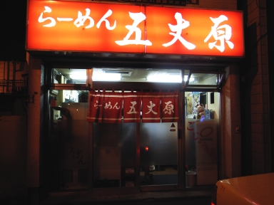 060906¸Þ¾æ¸¶³°´Ñ.jpg