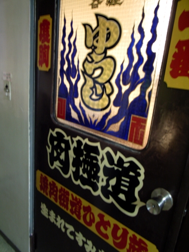 080130�椦����.jpg