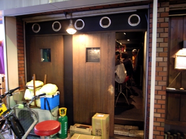 071208わ外観.jpg