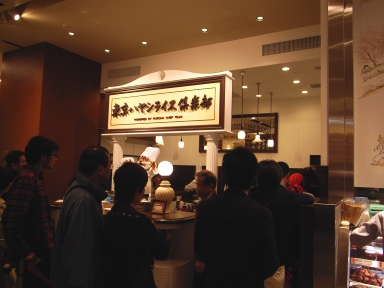 070406東京ハヤシライス倶楽部外観