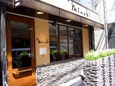 060421minobi³°´Ñ.jpg