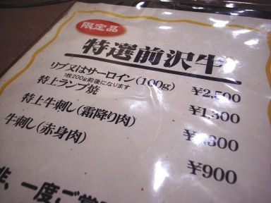 070114òôë±àÆÃÁª¥á¥Ë¥å¡¼