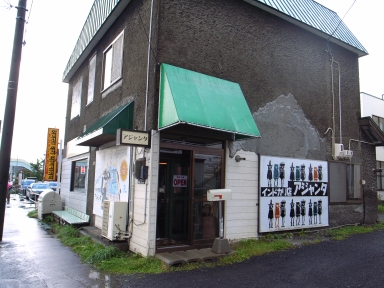 070925¥¢¥¸¥ã¥ó¥¿³°´Ñ.jpg