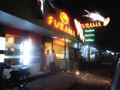061023FURAMA外観