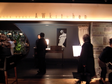 071107AWK³°´Ñ.jpg