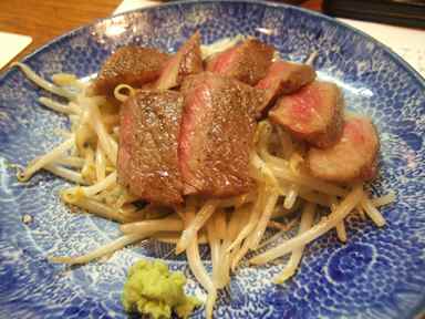 あそこ 前沢牛炭火焼