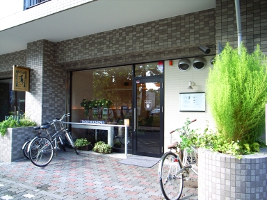 070929¥¿¥°¥Á³°´Ñ.jpg