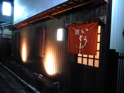 081128ò¿¤¤¤È¤¦³°´Ñ