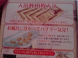 yukichi1