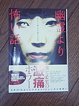 050606_1838~01.jpg