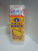 050613_2311~01.jpg