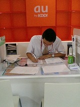 050719_2051~0001.jpg