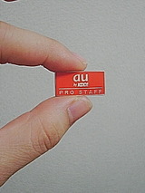 050801_1231~01.jpg