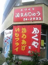 ����ե饤��
