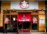 091113cyanTARO.jpg