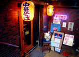 091119tanakakanbe_iriguti.jpg