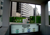 091109tukehaku_hibiya.jpg
