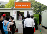 091109tukehaku_aiban.jpg