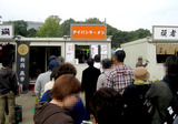 091105tukehakuA_aibanretu.jpg
