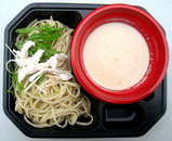 091105tukehakuA_aibanTU.jpg